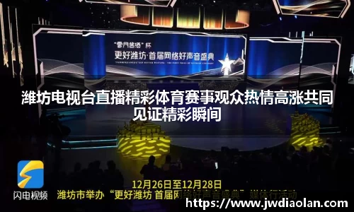 金年会
