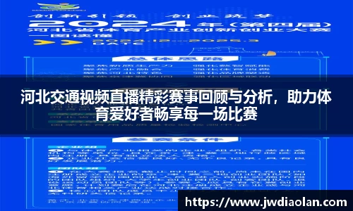 金年会金字招牌