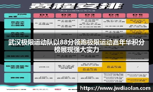 金年会金字招牌