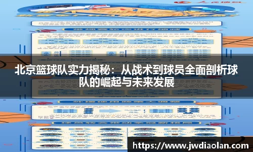 金年会