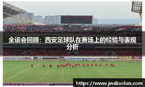 金年会jinnianhui
