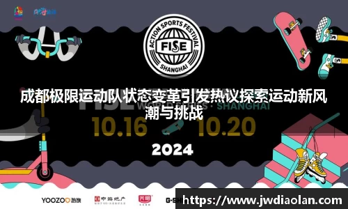金年会jinnianhui