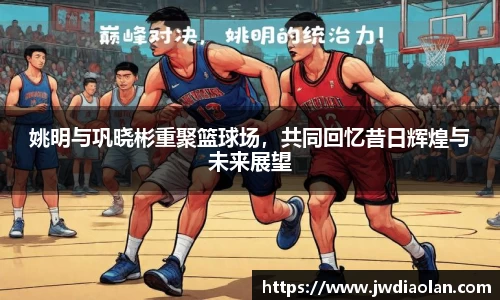 金年会