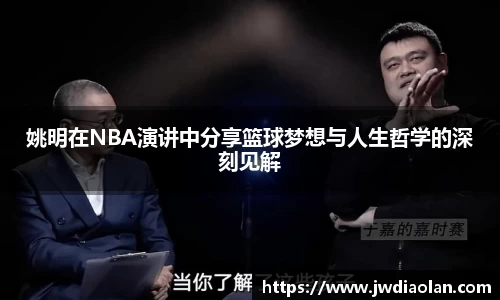金年会jinnianhui