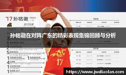 金年会金字招牌