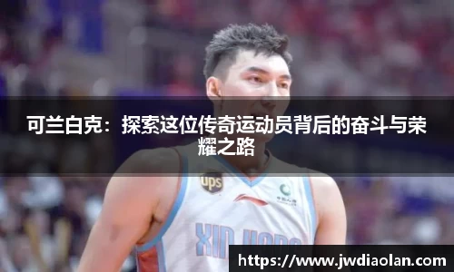 金年会官网