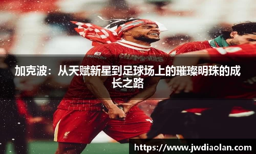 金年会jinnianhui