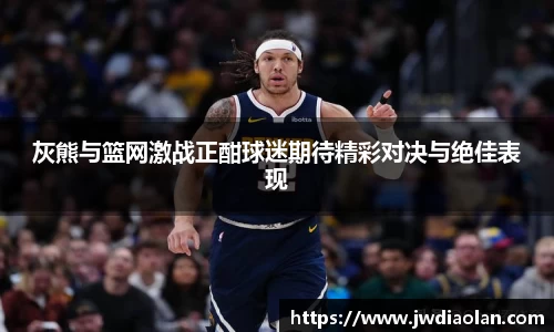 金年会金字招牌