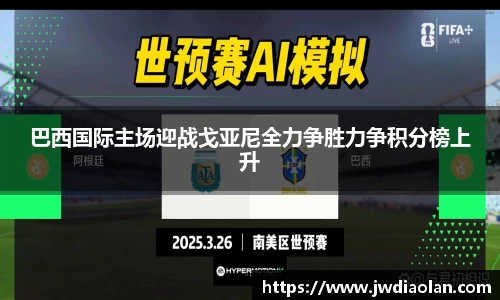 金年会