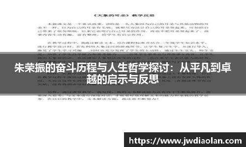 金年会jinnianhui