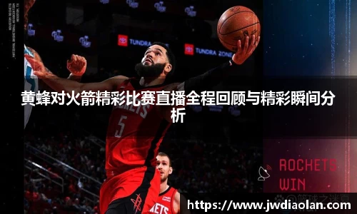 金年会