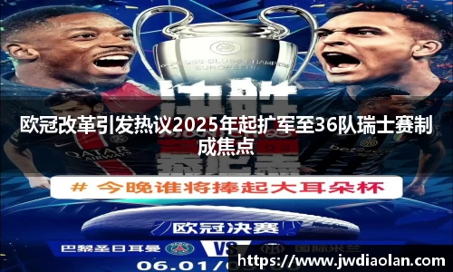 金年会jinnianhui