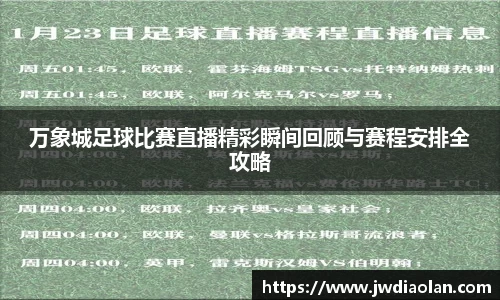 金年会官网