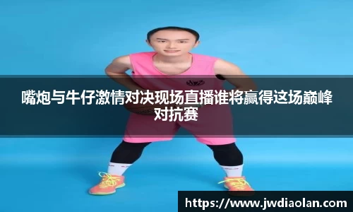 金年会jinnianhui